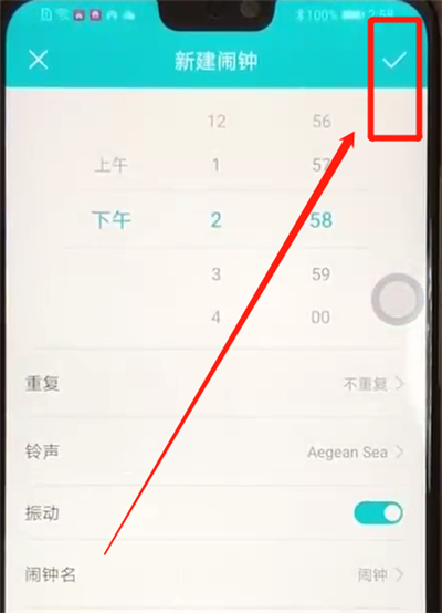 荣耀8x中设置闹钟的操作教程截图