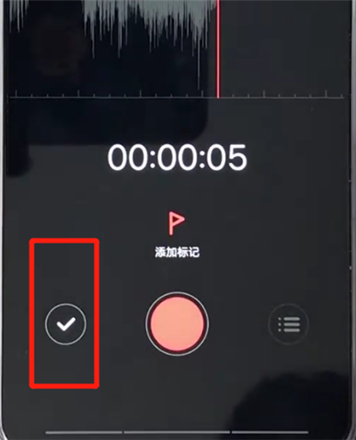 vivoz3中打开录音的操作步骤截图