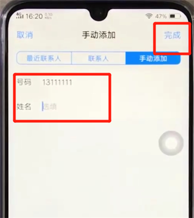 vivoz3中拦截短信的操作教程截图