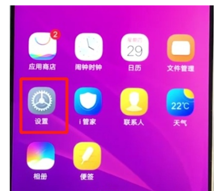 vivoz3中打开投屏的简单操作步骤截图