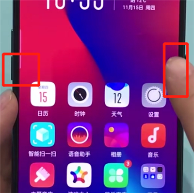 oppor17pro中截长图的操作步骤截图