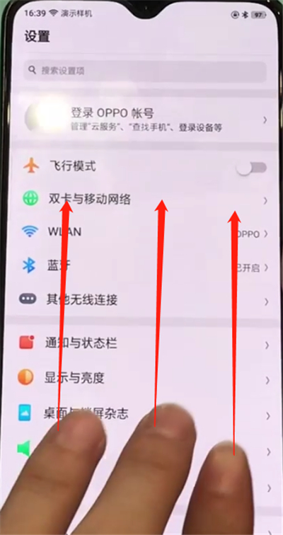 oppor17pro打开分屏的操作教程截图