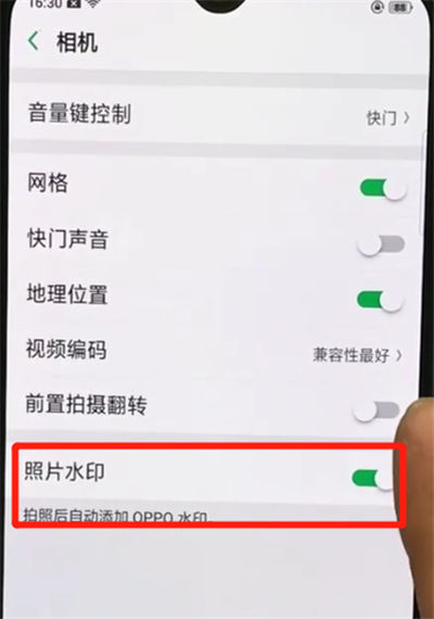 oppor15x中关闭照片水印的操作教程截图