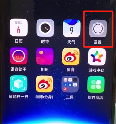 oppofindx中关闭照片水印的操作教程截图