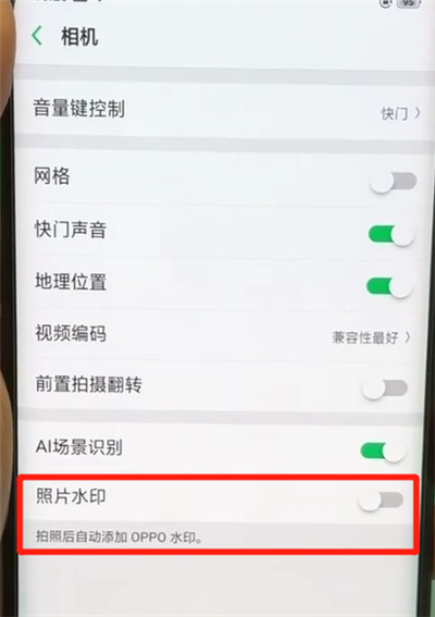 oppofindx中关闭照片水印的操作教程截图
