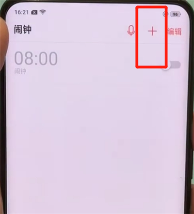 oppofindx中设置闹钟的简单操作截图