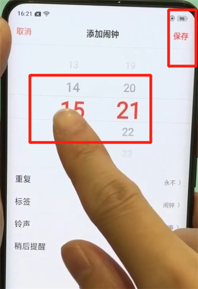 oppofindx中设置闹钟的简单操作截图