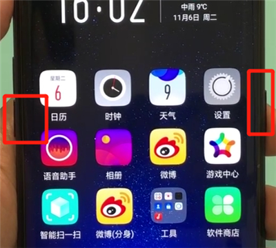 oppofindx中进行截图的简单步骤截图