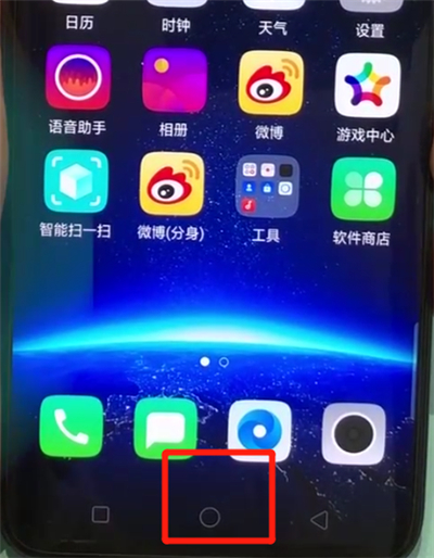 oppofindx唤醒小欧的简单操作截图