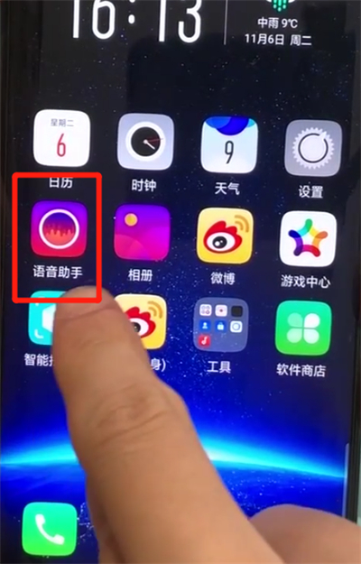 oppofindx唤醒小欧的简单操作截图