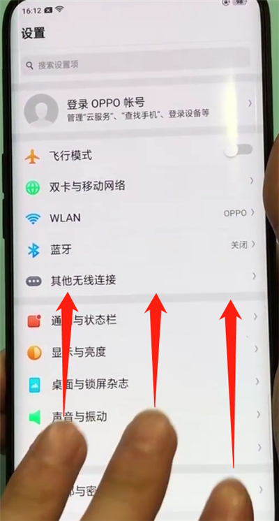 oppofindx设置分屏的简单操作教程截图