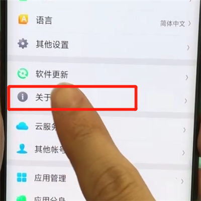 oppofindx进行分辨真假的简单步骤截图