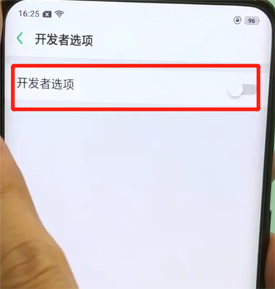 oppofindx中打开开发者选项的简单操作步骤截图