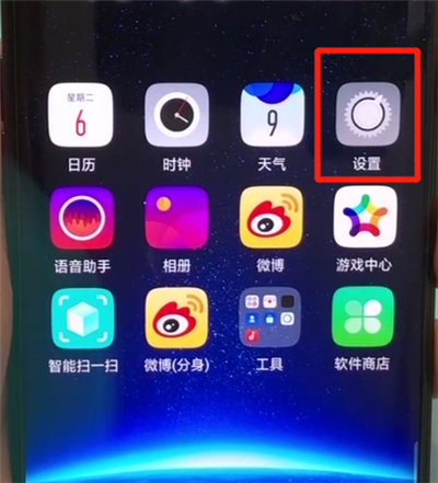 oppofindx中打开otg功能的操作教程截图