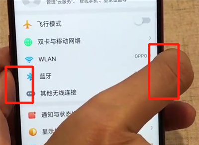 oppoa7x进行截长图的简单操作步骤截图