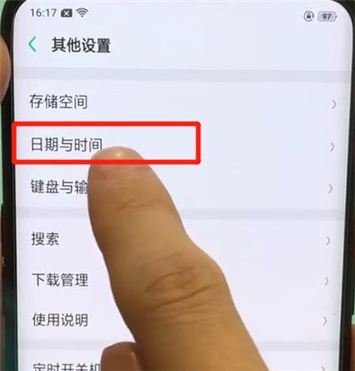 oppofindx进行调时间的操作步骤截图