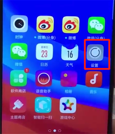 oppoa7x中进行自动接听电话的操作步骤截图