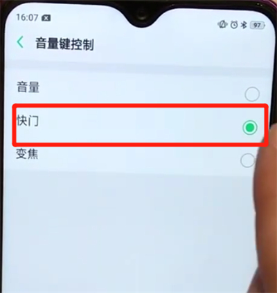 oppoa7x中用音量键拍照的简单操作截图