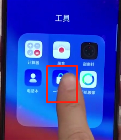 oppoa7x中快速一键锁屏的操作步骤截图