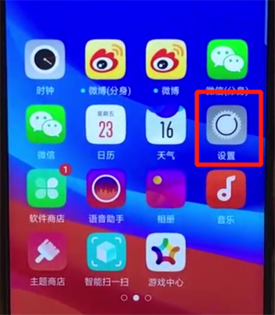 oppoa7x进行投屏的操作教程截图