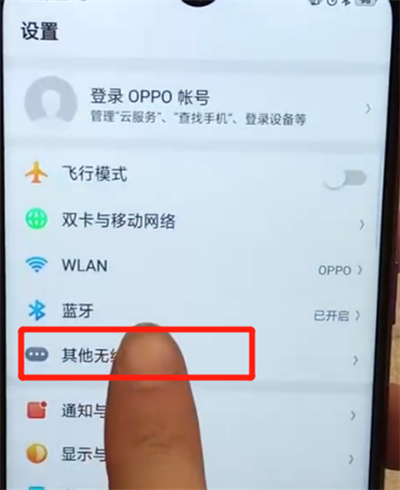 oppoa7x进行投屏的操作教程截图