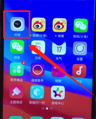 oppoa7x中设置闹钟的简单教程截图