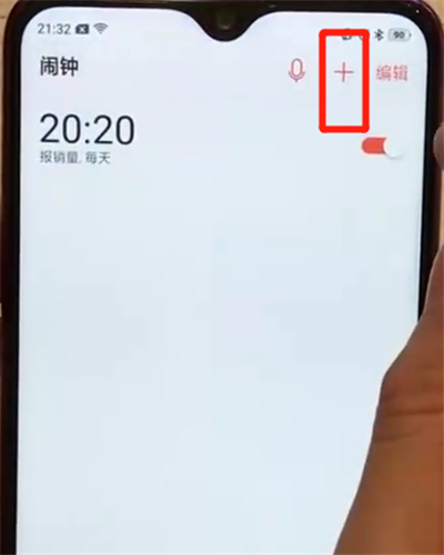 oppoa7x中设置闹钟的简单教程截图