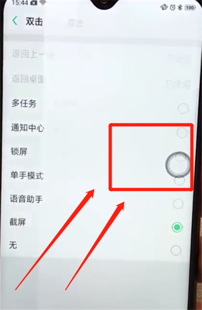 oppoa7x中快速截屏的两个操作教程截图