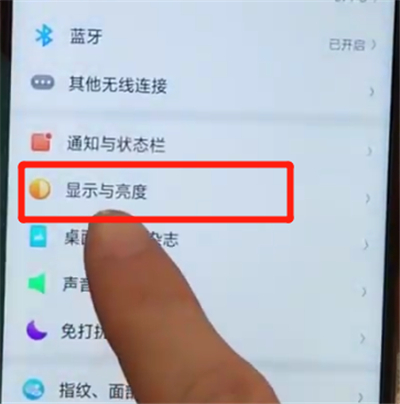 oppoa7x中进行换字体的简单操作步骤截图