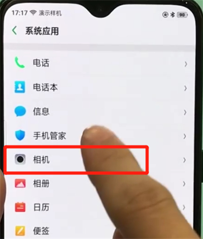 oppor17pro关闭照片水印的操作方法截图