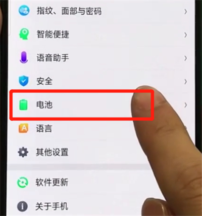 oppor17pro中显示电量百分比的操作教程截图