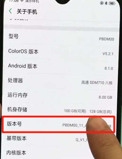 oppor17pro中打开usb调试的操作教程截图