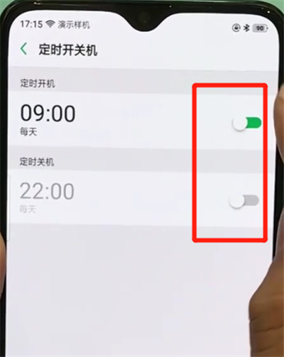 oppor17pro中设置定时开关机的简单操作方法截图