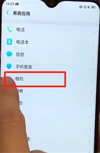 oppoa7x中设置相机的操作步骤截图