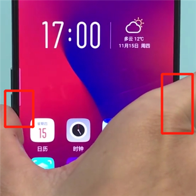oppor17pro中部分截图的简单操作步骤截图
