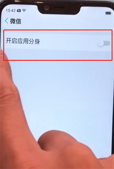 oppoa5中打开微信分身的操作步骤截图