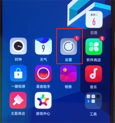 oppoa5开发者选项的操作教程截图