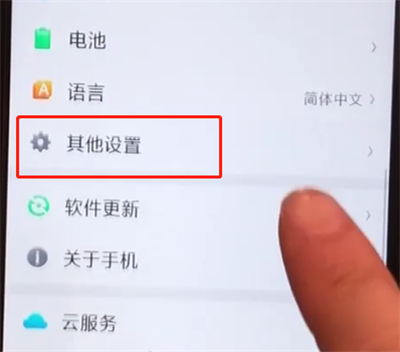 oppoa5开发者选项的操作教程截图