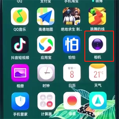 oppoa3调分辨率的简单操作截图