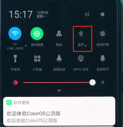 oppoa3打开蓝牙的简单步骤截图