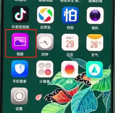 oppor15中编辑视频的简单操作教程截图