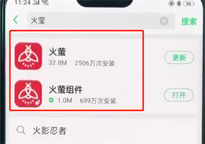 oppor15中设置动态锁屏的简单操作方法截图