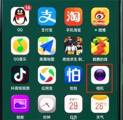 oppor15中录视频的简单操作教程截图