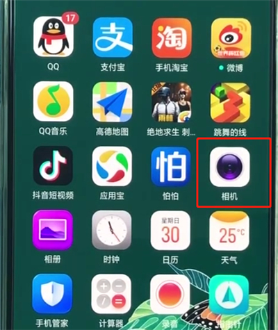 oppor15调分辨率的基本操作步骤截图