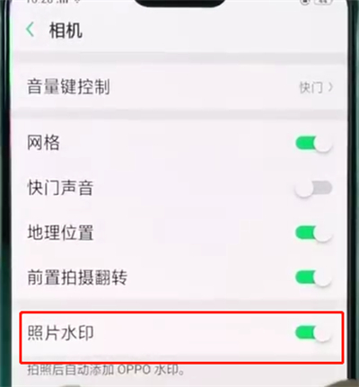 oppor15关闭相机水印详细教程截图