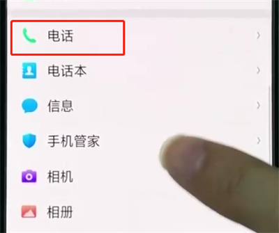 oppor15打开通话录音的操作教程截图