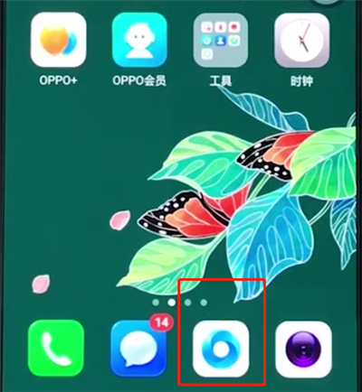 oppoa3中下载音乐的简单操作截图