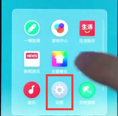 魅族打开游戏模式的基本操作方法截图