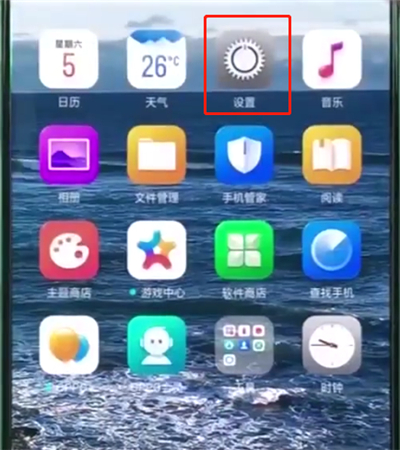 oppoa3设置时间的简单操作截图