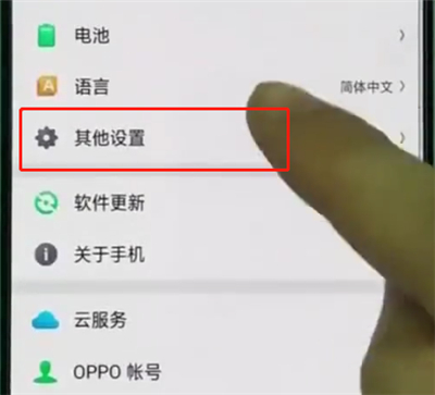 oppoa3设置时间的简单操作截图